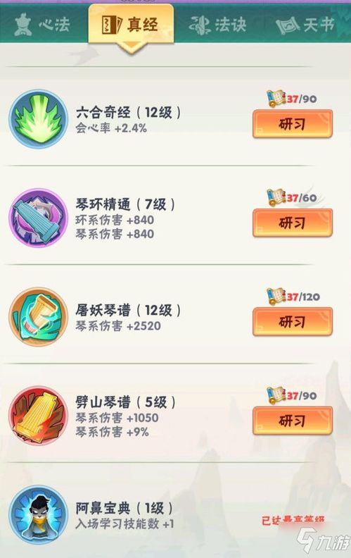 (点金猎人官方网站)想知道点金猎人现在叫什么？点击查看最新名称！