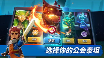 (狮吼之心暗黑月光2.05内购破解版1.2.1)狮吼之心暗黑月光无限钻石攻略：全面解析获取秘籍与战术技巧
