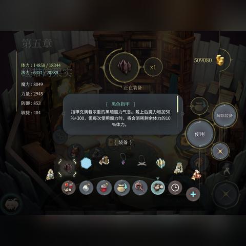 探索和使用魔女之泉4内置MOD菜单悬浮窗：操作简易与游戏体验的全新提升