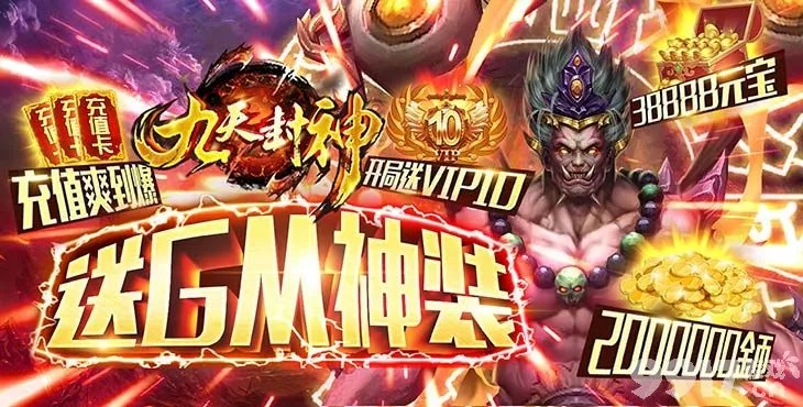 (封神开局签到圣人卡)封神开局签到三十六斧，战神降临九天九地