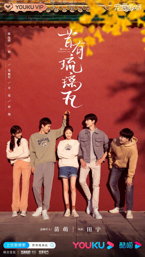 (叶云清是谁)叶清眉李云潜：一段浪漫清新的爱情故事，永不褪色的真挚情感