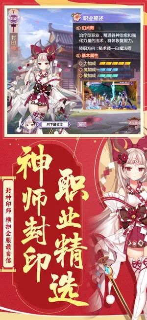 (王都妖奇谭漫画)王都妖奇谭1免费试玩：探索神秘王都，解锁诸多妖怪冒险！