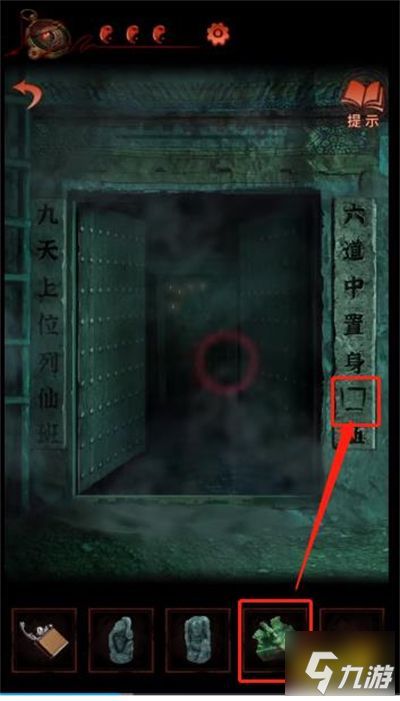 (纸嫁衣第四章游戏)全面攻略：《纸嫁衣4》游戏玩法、任务解析与隐藏要素详解