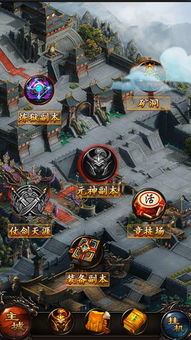 (霸业沙皇红名手游下载)霸业沙皇红名苹果版：战略策略游戏带来的刺激挑战和独特体验