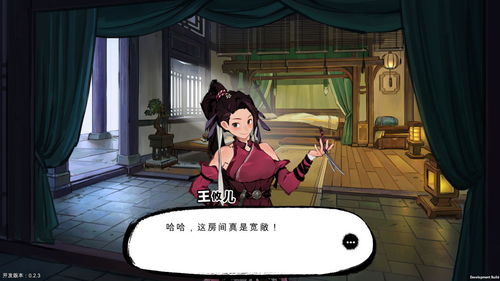 (墨影仙踪)探寻墨影侠踪攻略：揭秘隐藏任务、打怪技巧与装备推荐