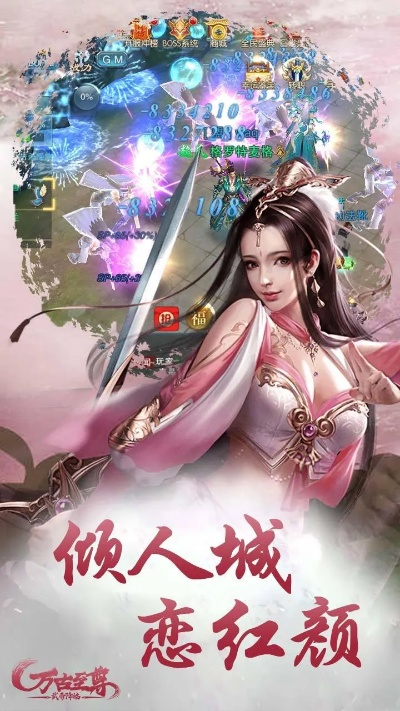 万古至尊之武帝降临：反转奇幻世界，追寻无穷武力秘笈引爆玄幻江湖