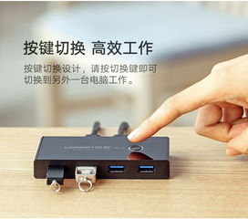(多电脑切换器怎么切换)如何操作多电脑切换器以有效切换不同的电脑设备