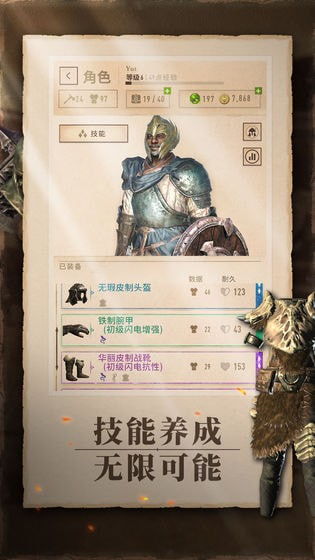 上古卷轴刀锋单机版详细安装教程：从下载到完美运行的全步骤指南