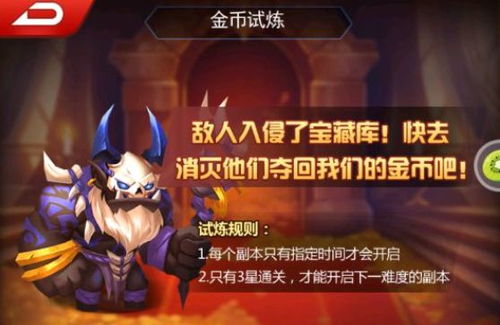 (塔防纪元怎么玩)塔防纪元游戏攻略：关于八大最实用角色的优势分析与培养指南
