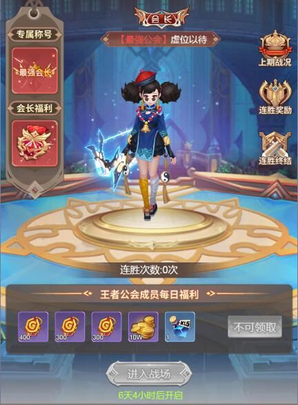 (梦幻契约版本)梦幻契约现在叫什么？揭秘最新设定和玩法变化详解