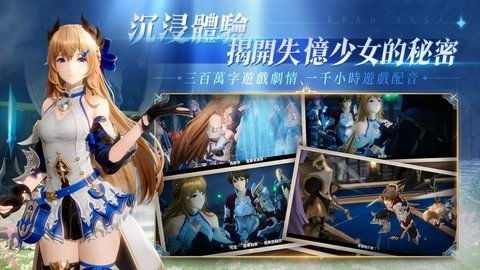 (格兰游戏新版本)格兰骑士团韩服停运消息：这款游戏真的已经结束了吗？
