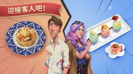 (夏洛特中文版)探寻夏洛特的餐厅下载之旅：发现美食与文化的交汇之地
