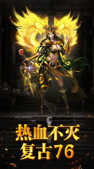 探秘暮影战神手游：前线征战，体验极致战斗与策略的奇幻冒险之旅
