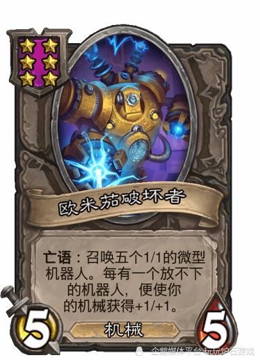 (酒馆战棋 永恒者)永恒骑士酒馆战旗：征战无尽岁月，传承永恒荣耀