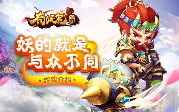 (这里有妖气搜狗百科)这里有妖气：探秘都市中的神秘妖怪与奇幻事件