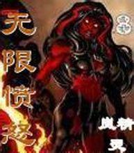 (这里有妖气搜狗百科)这里有妖气：探秘都市中的神秘妖怪与奇幻事件