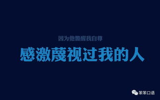 (励志的电脑桌面)激发充沛动力电脑桌面图片高清壁纸励志，点燃心中梦想火苗。