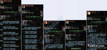 (死气之炎属性测试)深入探讨死气之炎的起源、特性及其在游戏中的应用与影响