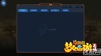 详解梦幻剑侠客游戏中各种门派选择：以各类角色特色对比帮助玩家明晰加入哪个门派