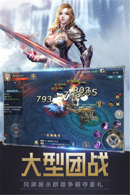 (王冠意志手游官网)王冠意志0元无限充值，揭秘无限充值的秘密技巧