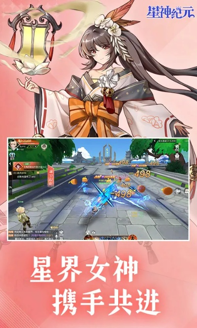 (星纪元手游下载)星神纪元官方正版下载：探索宇宙秘密，开启星际冒险！
