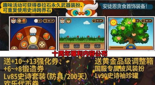 寻找内心的勇士：探讨童话里的守梦人宝箱对培养孩子自我解决问题能力的启示
