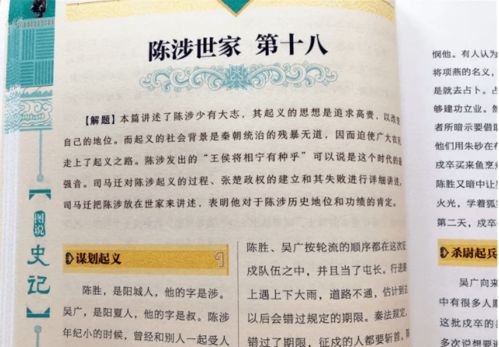 (司辰是什么职位)司辰之书第一版：解锁古籍世界的门户，揭示历史之秘