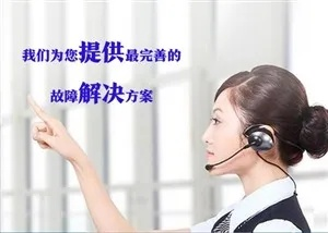 (微软客服电话是24小时的吗)微软电脑客服24小时电话：获取全天候支持，解决您的技术问题