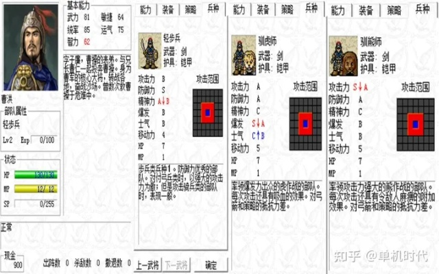 (豪华曹魏传剧情攻略)豪华曹魏传全关卡详细攻略，玩转游戏畅享快乐战斗之旅