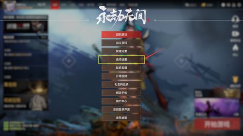 (手机玩永劫无间怎么样)永劫无间对手机配置要求高：你的手机能否支撑这款大作？