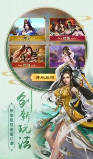 (御妖修仙记)“御妖修仙传80章全本笔趣阁免费阅读，精彩纷呈等你解锁！”