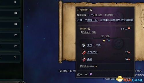 (8090传奇下载)8090传奇单机版攻略：技巧秘籍全解析，让你无往不胜