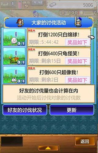 (搜索海岛探险)探索海岛传奇微信小程序：带你领略神秘海岛的冒险与奇遇