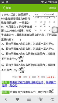 (综主k纯爱文)探讨综K主受文中的情感变化和心理描写的深度分析