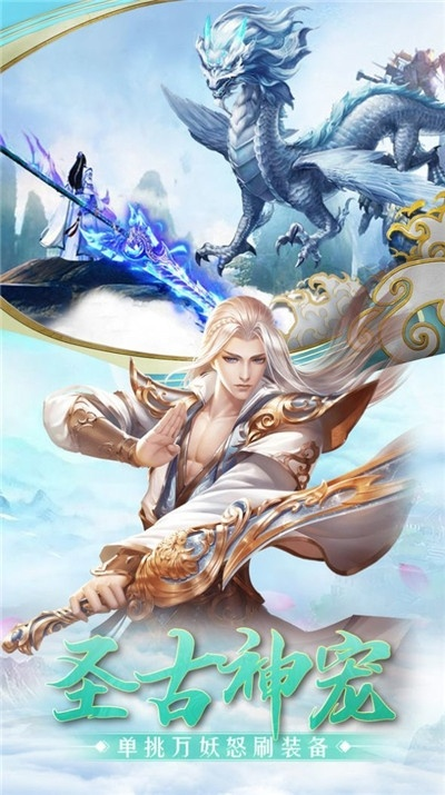 (青云降魔录手游)青云降魔录宝石：寻找失落的神秘能量之源