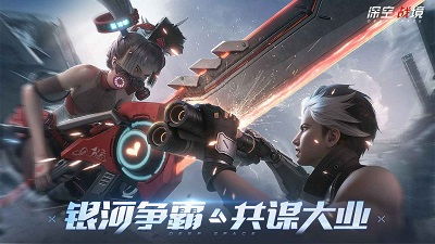 深空战境是什么类型的游戏？玩家在其中能体验到怎样的游戏乐趣？