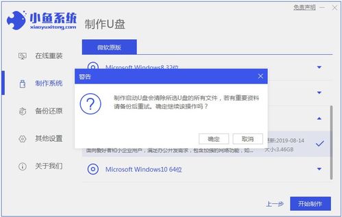 (无法通过u盘重装系统)电脑无法通过系统U盘启动的问题如何解决：详细步骤与方法