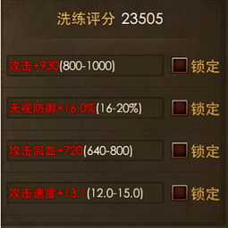 (元能失控远征道具怎么用)元能失控远征：无法登录系统，困扰人们的问题