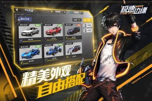 (代号yc安卓手机下载)代号YC手游：探索未知世界，创造属于你的冒险之旅！
