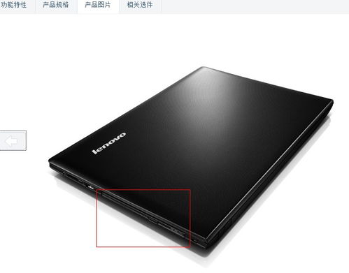 (联想电脑的驱动器在什么地方)在哪里可以找到联想电脑的驱动器并进行打开操作？