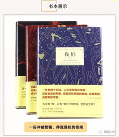 (深沉之人)深沉之火三部曲是哪三部？详细解析深沉之火三部曲的故事发展