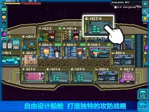 (像素星舰1～10级外观蓝船)详解像素星舰：不同飞船蓝图的魅力与构建策略
