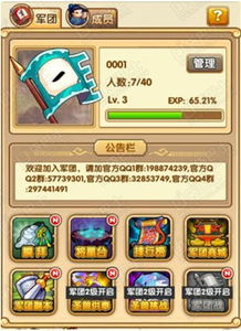 新手入门指南：详解将星模式玩法与策略，您需要了解的游戏角色与弃牌技巧全在这里
