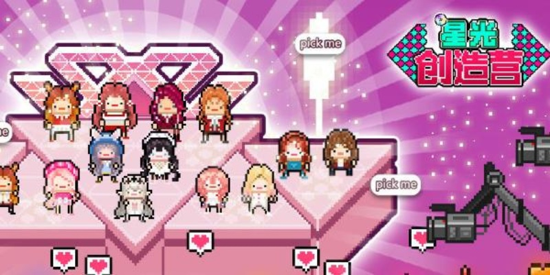 探索星光创造营：全人物图鉴，揭秘每位选手的独特魅力与人生故事