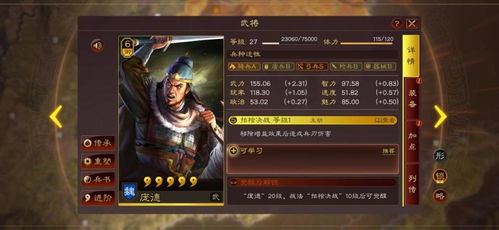 (三国阵容怎么搭配最新)详细解析：如何打造拿下三国中最强顶级阵容的终极攻略与推荐