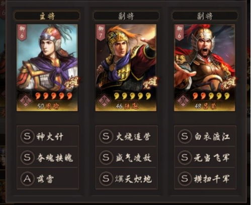 (三国阵容怎么搭配最新)详细解析：如何打造拿下三国中最强顶级阵容的终极攻略与推荐