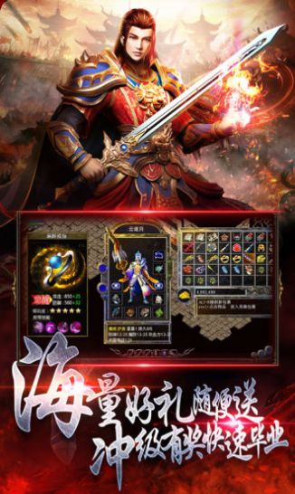 (斩龙传奇游戏攻略)探索传奇，挑战无限可能！斩龙合击安卓版新玩法全面解析