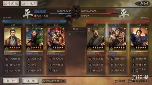 (神将三国白马义从)深入解析神将三国中白波阵容的最佳技能搭配及策略分析