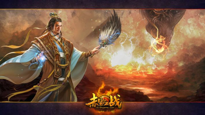 探秘三国历史背景：赤壁全明星攻略,揭秘关键战役背后的英雄人物与策略转折