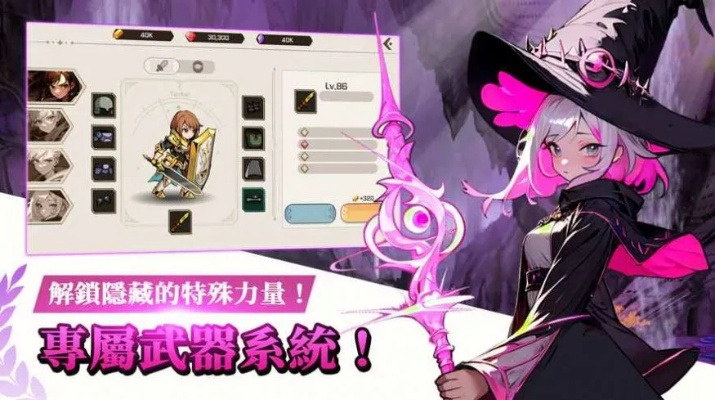 探索神秘大罗幻境，沉浸传奇之旅！单机版游戏震撼上线，开启无尽冒险之旅！